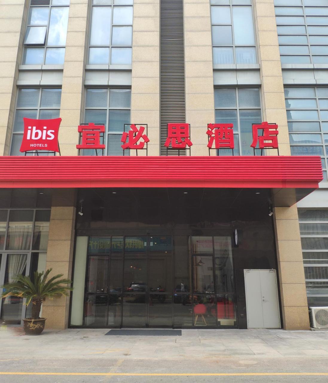 Ibis Nantong Middle Renmin Rd Hotel Exterior foto